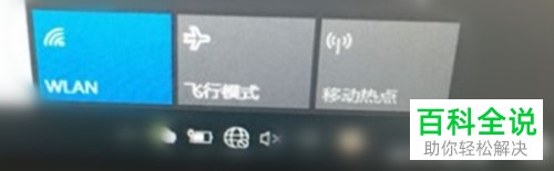 怎么修复win10系统无线适配器或访问点故障
