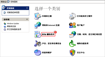 怎么下载安装设置Foxmail以及如何卸载foxmail软件