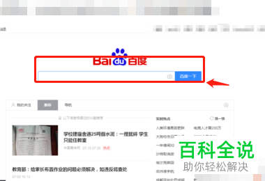 怎么下载最新版pr软件