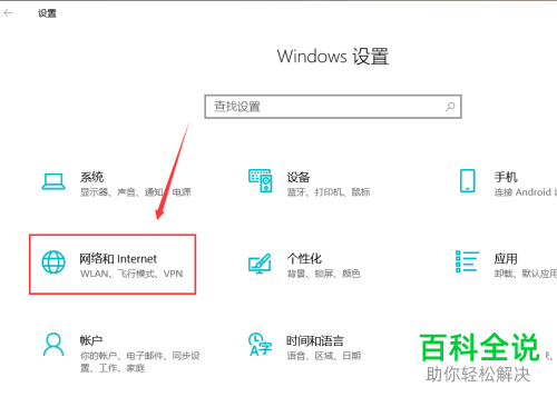 怎么修改win10系统电脑的共享选项