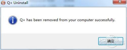 怎么卸载Q+,删除Q+方法