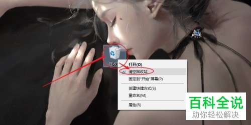 怎么卸载电脑中的AutoCAD