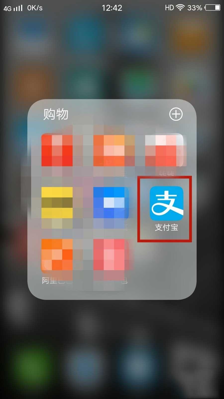 芝麻信用授权怎么取消?解除芝麻信用授权支付宝的方法介绍