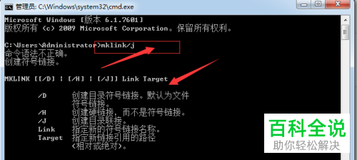 怎么修改itunes备份的路径