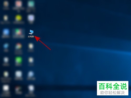 怎么相互转换U盘格式FAT32、exFAT、NTFS