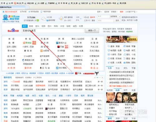 怎么用qq帐号登入百度经验写经验?