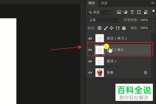 怎么用Photoshop PS中的图层蒙版功能给图片添加特效