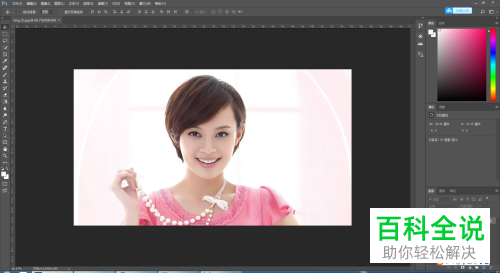 怎么用Photoshop PS实现图像的旋转