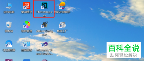 怎么用PS调整文字间距