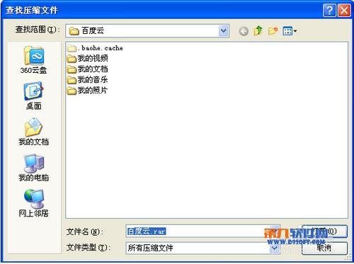 怎么压缩文件到最小? 1