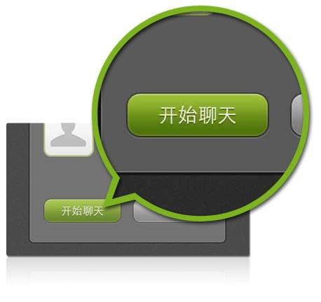 怎么用微信搭讪 微信搭讪开场白攻略