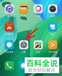 怎么用手机截屏?