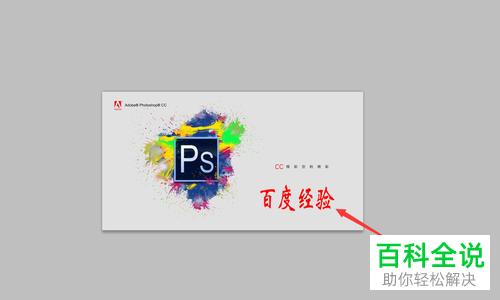 怎么用photoshop新建并记录动作