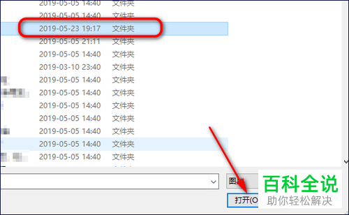 怎么用华为手机助手将电脑图片导入手机