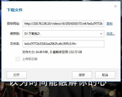 怎么用傲游浏览器下载视频?傲游浏览器保存网页中的视频方法介绍