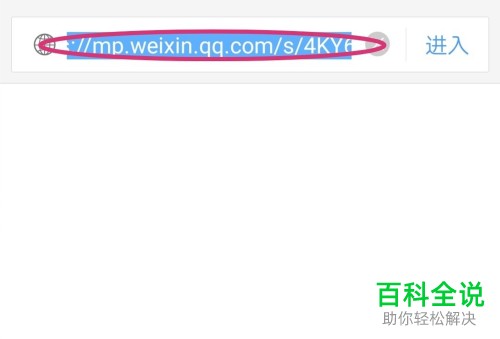 怎么用手机下载微信公众号文章中的视频