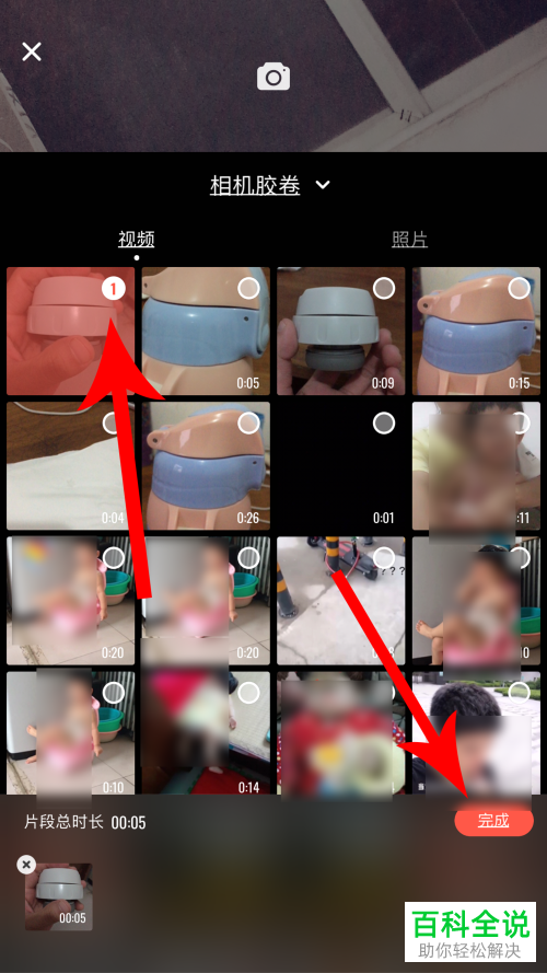 怎么用快影给视频添加音乐