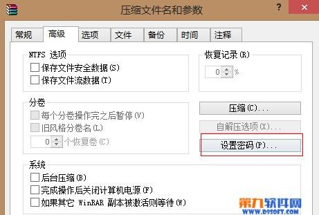 怎么压缩文件夹?