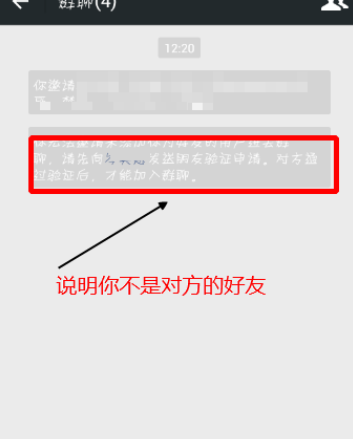 怎么样才能知道微信别人删了你