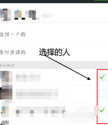 怎么样才能知道微信别人删了你
