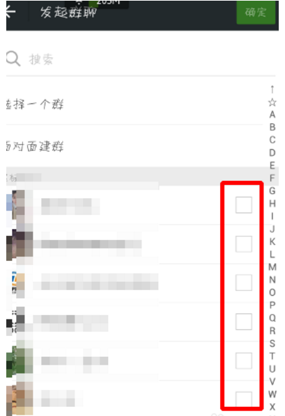 怎么样才能知道微信别人删了你
