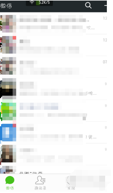 怎么样才能知道微信别人删了你