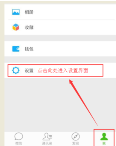 怎么用微信群发看是不是好友？别人有没有删除我？