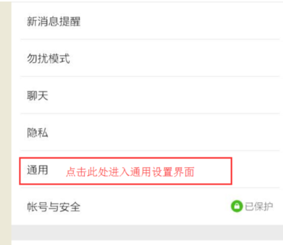 怎么用微信群发看是不是好友？别人有没有删除我？
