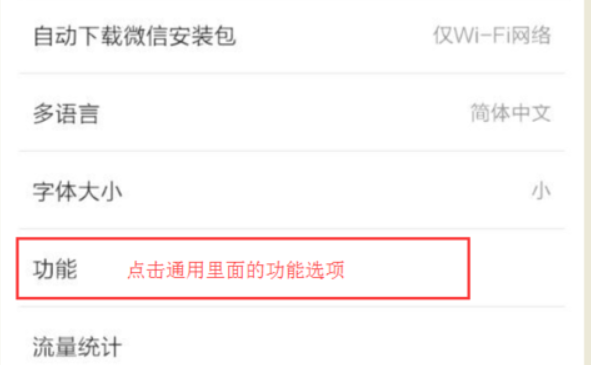 怎么用微信群发看是不是好友？别人有没有删除我？