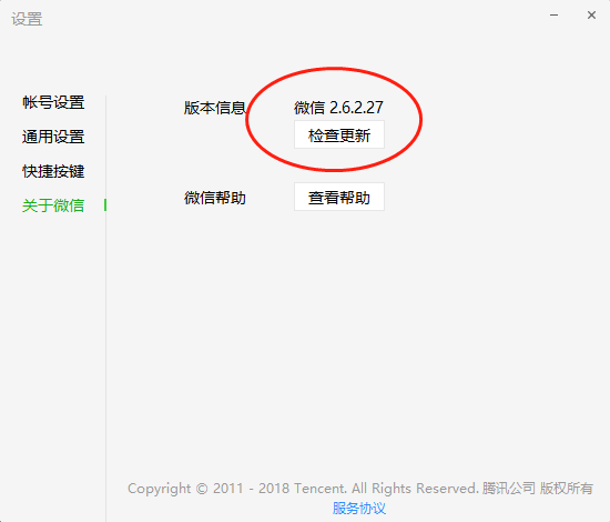 怎么样可以导出微信的聊天记录到电脑