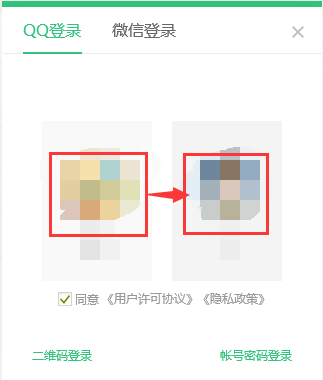 怎么永远退出QQ音乐登录?