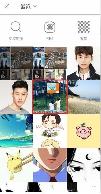 怎么用PicsArt将图片人物抹去