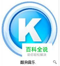 怎么用手机下载歌曲