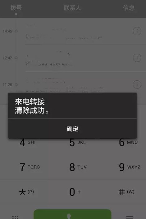 怎么样打电话隐藏自己的手机号码?为什么手机拨号后就自己隐藏了?