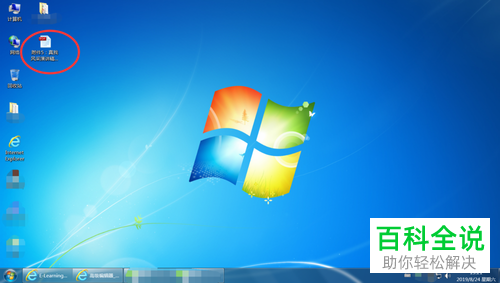 怎么永久删除电脑文件