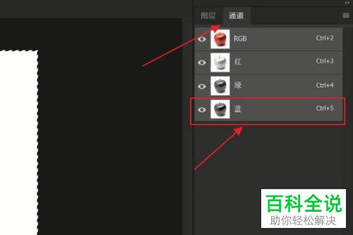 怎么用Photoshop PS中的图层蒙版功能给图片添加特效