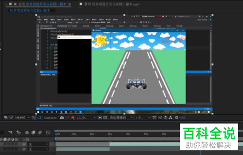 怎么用Ae剪切视频