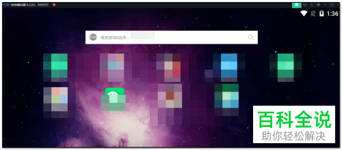 怎么用夜神模拟器删除卸载应用