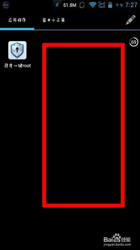 怎么隐藏手机应用