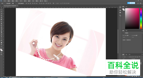 怎么用Photoshop PS实现图像的旋转
