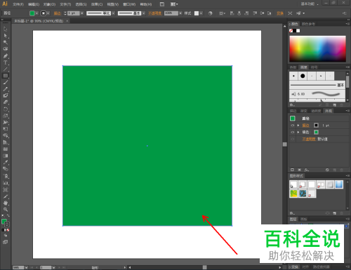 怎么用Ai软件制作正片叠底不透明35%的效果