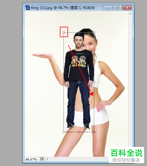 怎么用PS将一张图片中的物体移动到另一张图片上