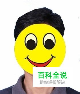 怎么用ps给自己的登记照换背景颜色