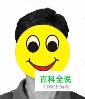 怎么用ps给自己的登记照换背景颜色