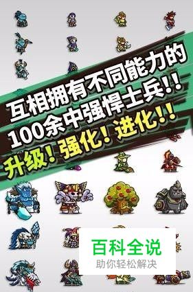 怎么用电脑玩无尽的边界手游(电脑版)