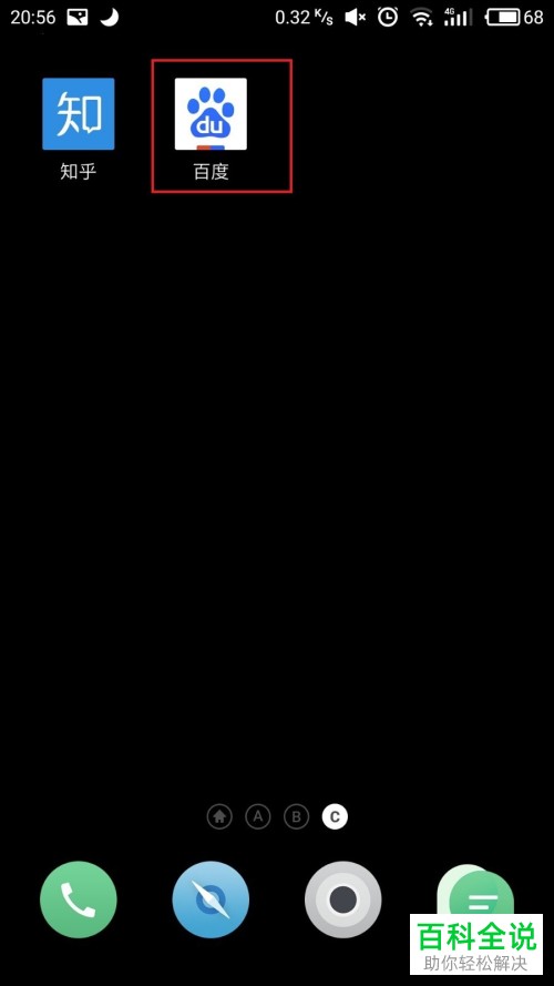 怎么用手机下载知乎文章中的视频