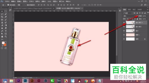 怎么用PS调整图像亮度