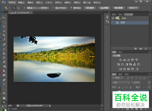 怎么用ps给图片添加椭圆形描边框