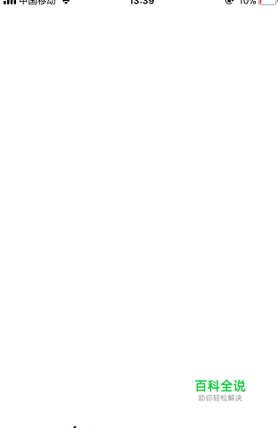 怎么用支付宝花呗分期还款