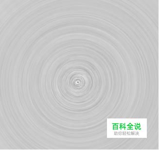 桌面音乐控件（PS教程）